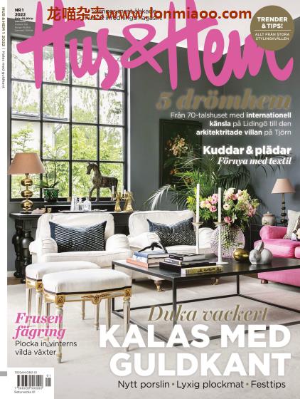 [瑞典版]Hus & Hem 北欧风室内家居装饰PDF电子杂志 2022年 Nr.1
